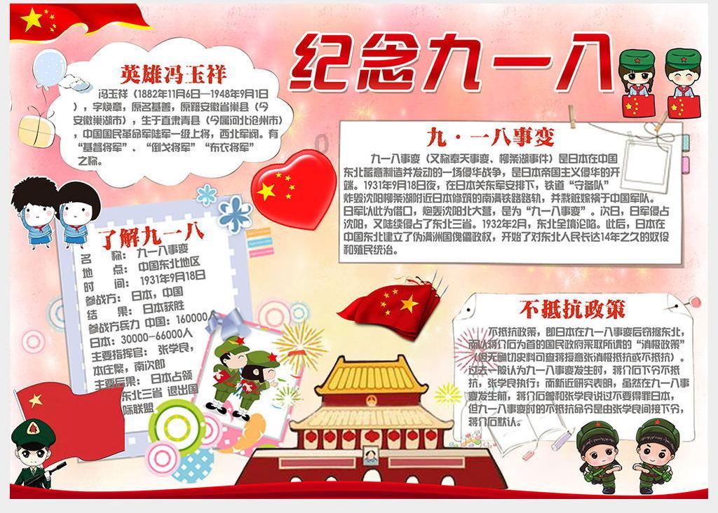 4399警戒风暴