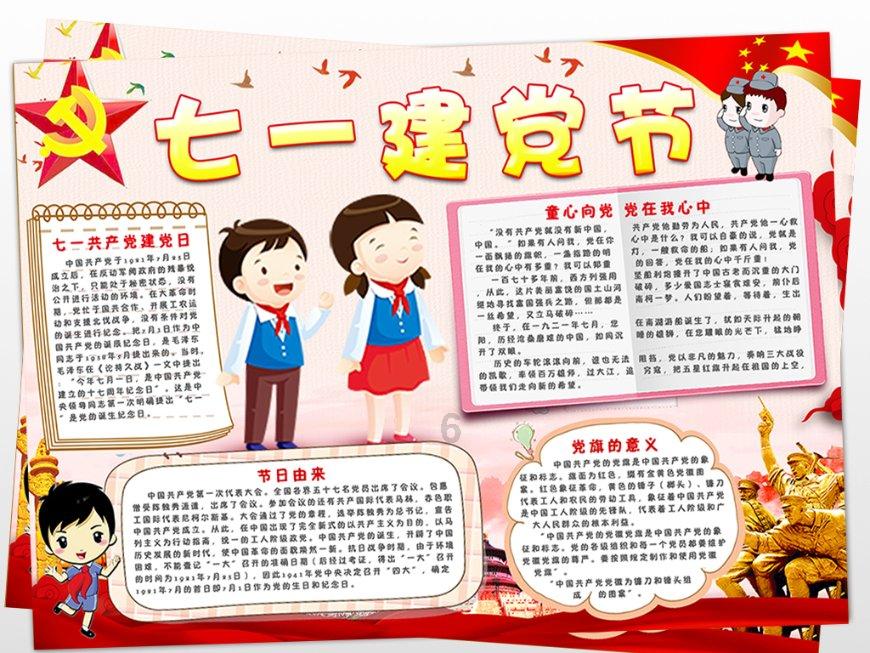 逗小猴开心系列201
